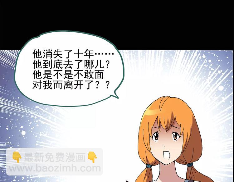 第58话 背宝金猪（中五）35