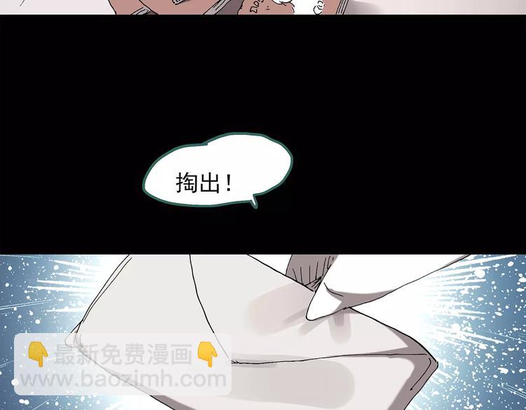 第58话 背宝金猪（中五）38