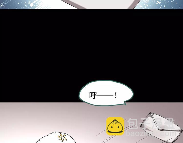 第58话 背宝金猪（中五）39