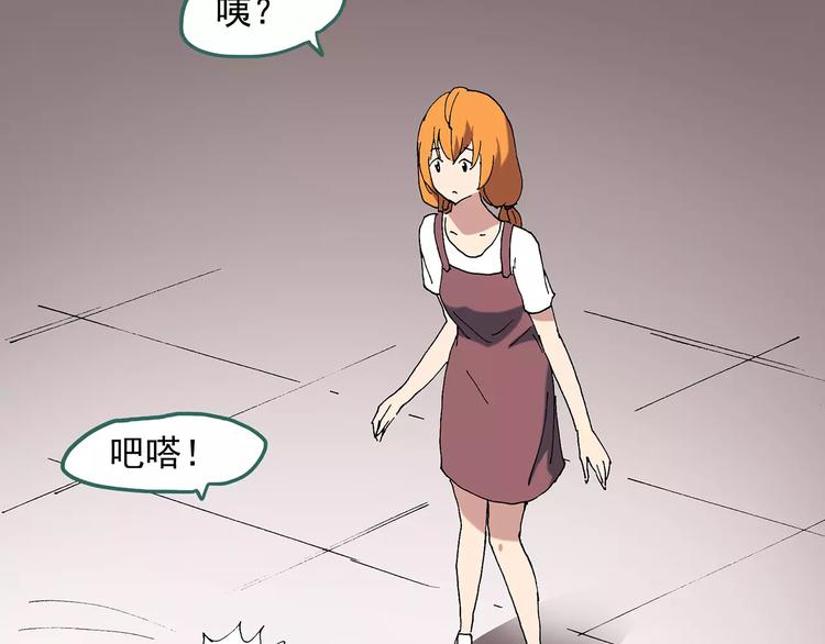 第58话 背宝金猪（中五）41