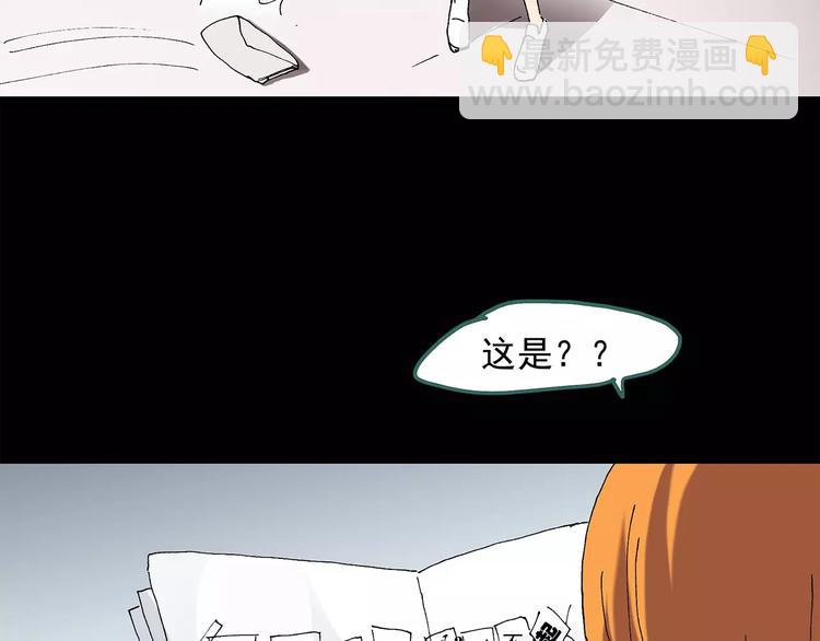 第58话 背宝金猪（中五）42