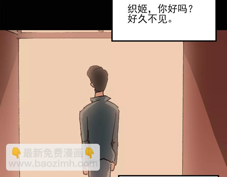 第58话 背宝金猪（中五）44