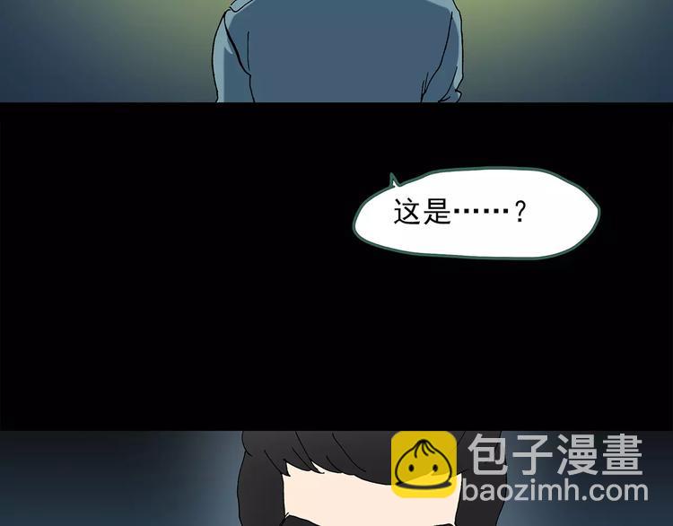 第58话 背宝金猪（中五）58