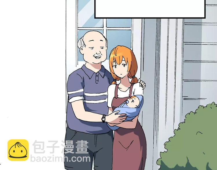 第58话 背宝金猪（中五）69