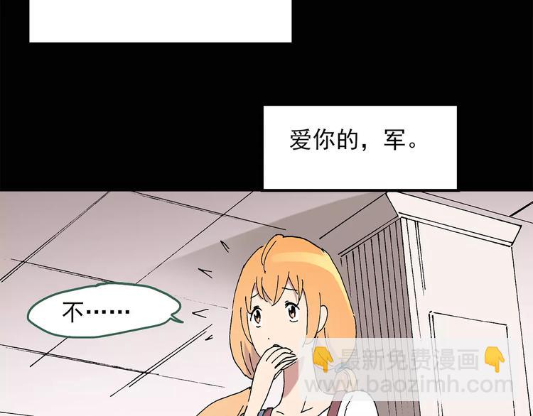 第58话 背宝金猪（中五）72