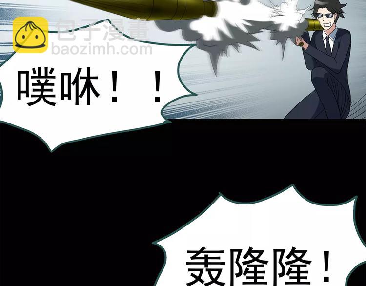 第59话 背宝金猪（下）11