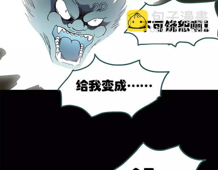 第59话 背宝金猪（下）14