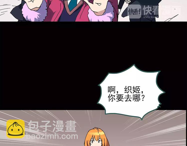 第59话 背宝金猪（下）18