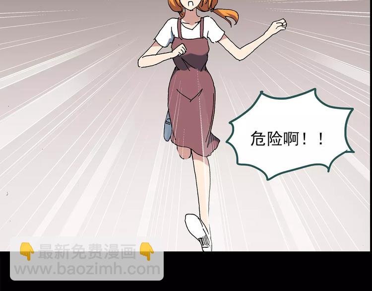 第59话 背宝金猪（下）19