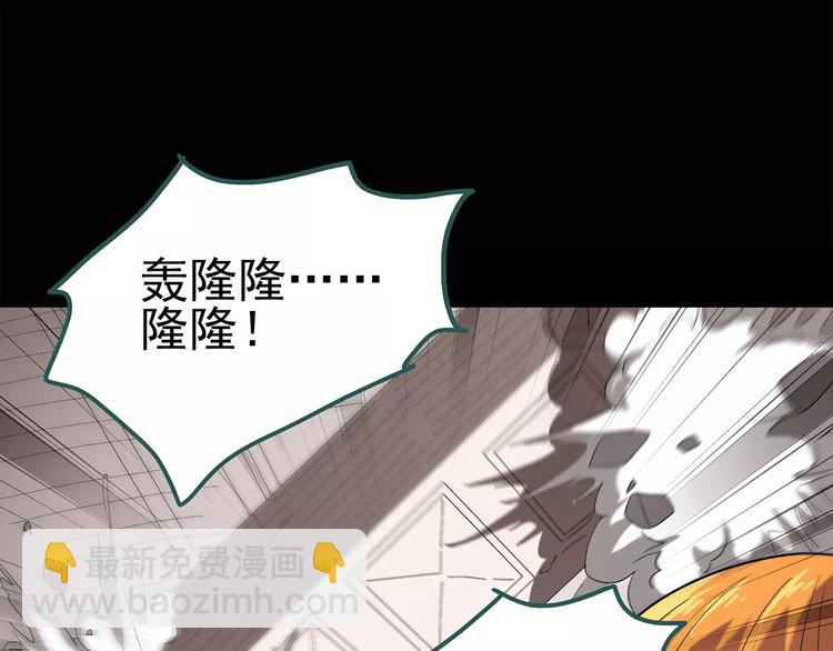 第59话 背宝金猪（下）22