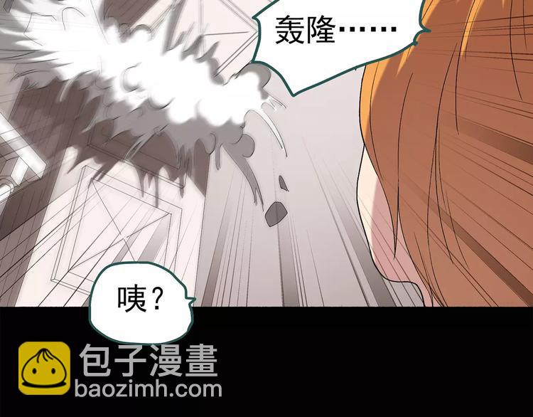 第59话 背宝金猪（下）23