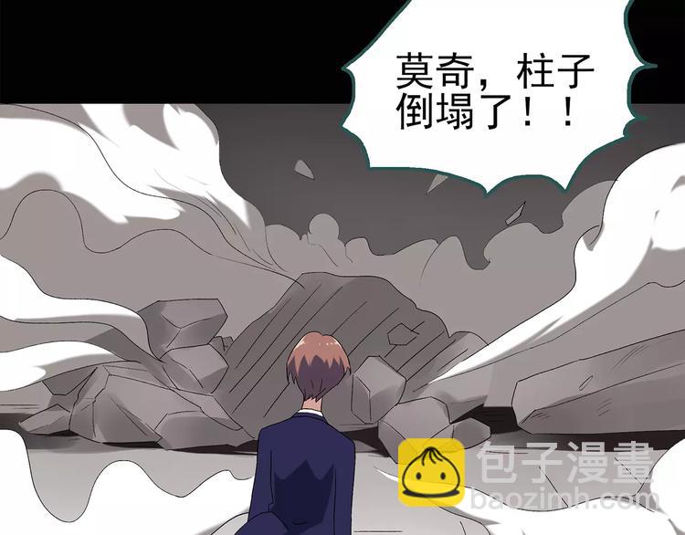 第59话 背宝金猪（下）29