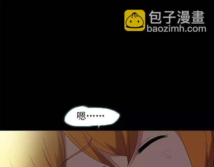 第59话 背宝金猪（下）31