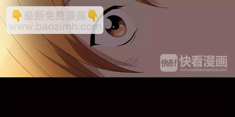 第59话 背宝金猪（下）33