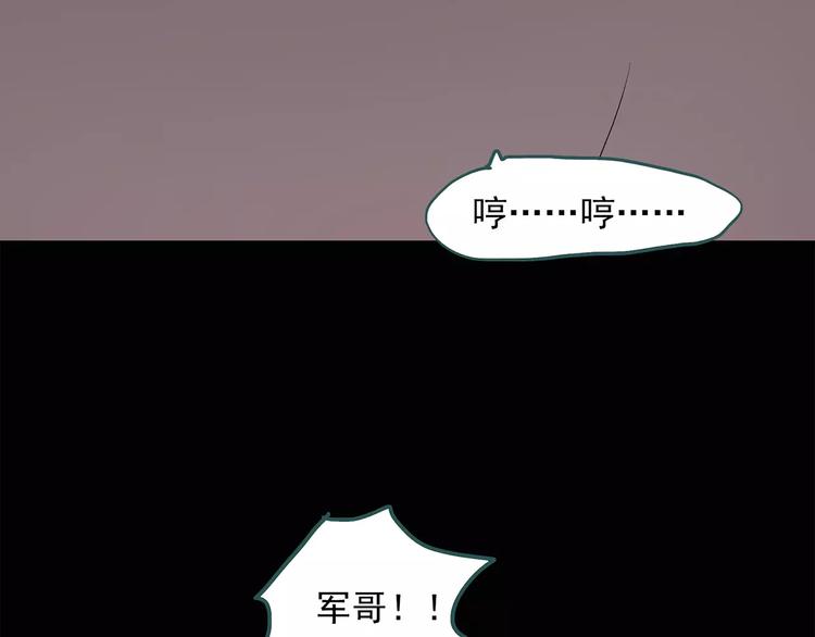 第59话 背宝金猪（下）36