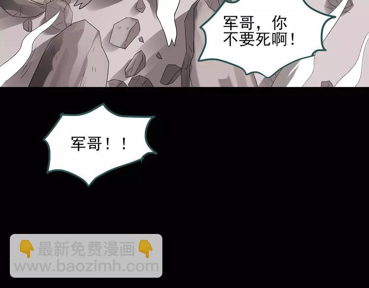 第59话 背宝金猪（下）38