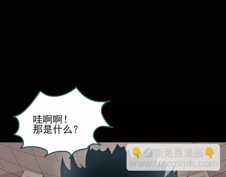 第59话 背宝金猪（下）4