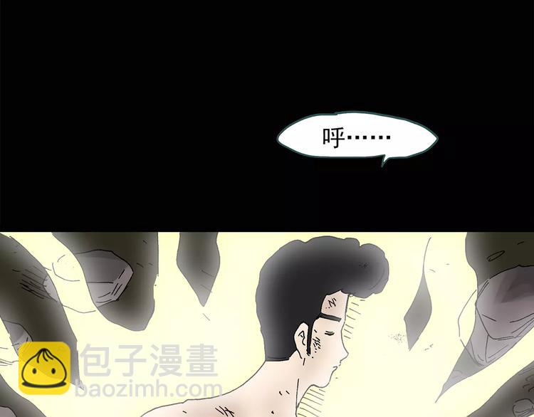 第59话 背宝金猪（下）40