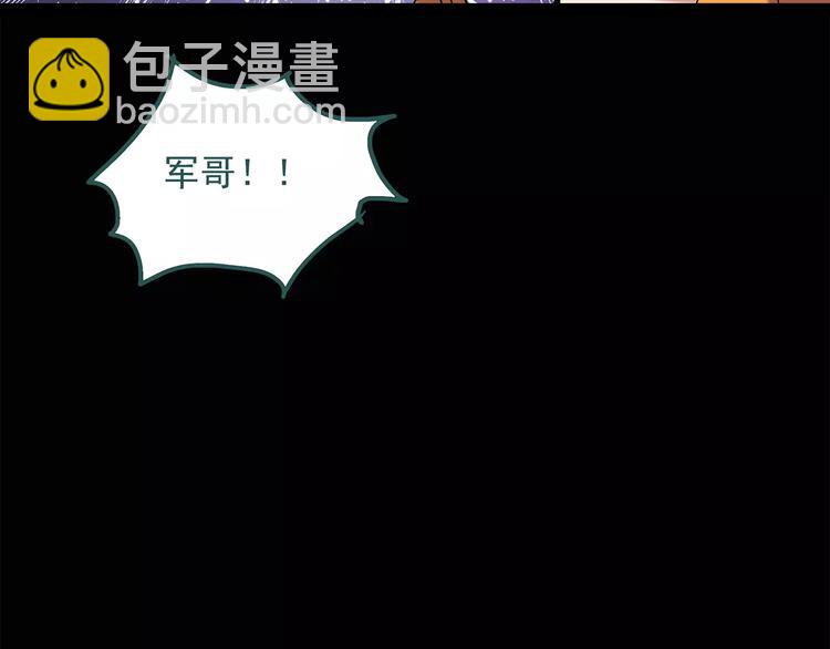第59话 背宝金猪（下）43