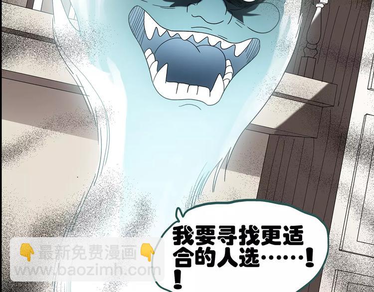 第59话 背宝金猪（下）45