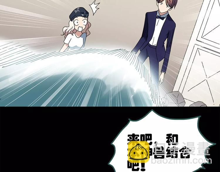 第59话 背宝金猪（下）51