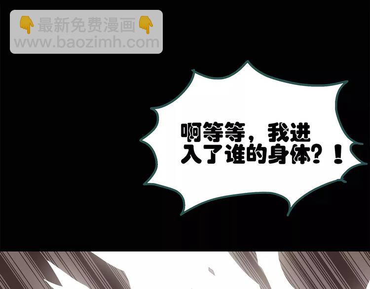 第59话 背宝金猪（下）54