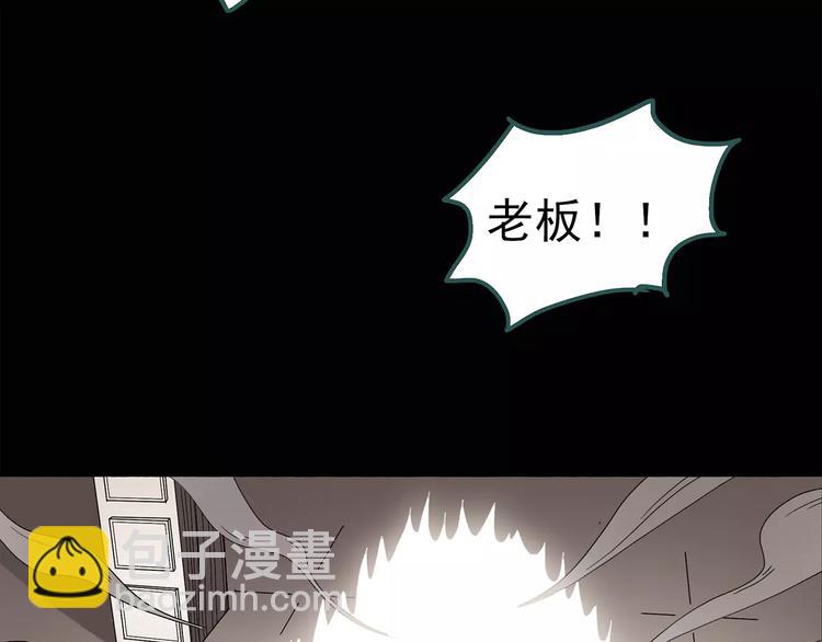 第59话 背宝金猪（下）56