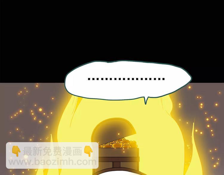 第59话 背宝金猪（下）58