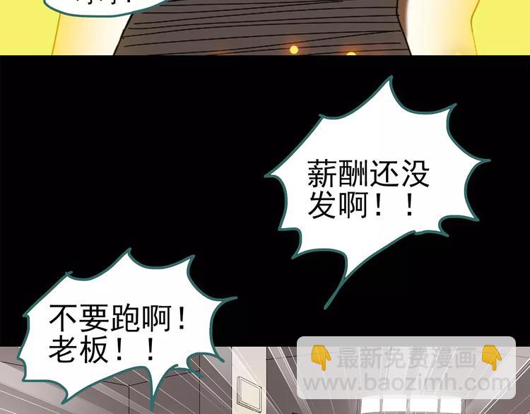 第59话 背宝金猪（下）62