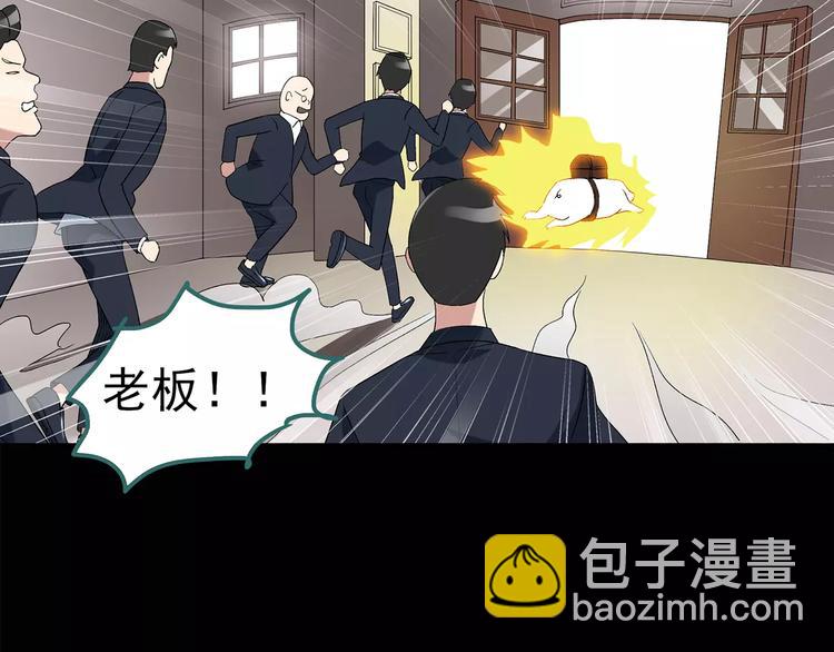 第59话 背宝金猪（下）63