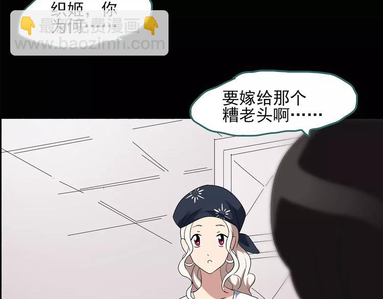 第59话 背宝金猪（下）68