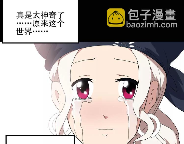 第59话 背宝金猪（下）70