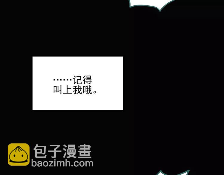 第59话 背宝金猪（下）76