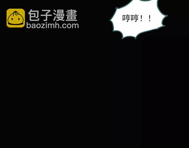 第59话 背宝金猪（下）77