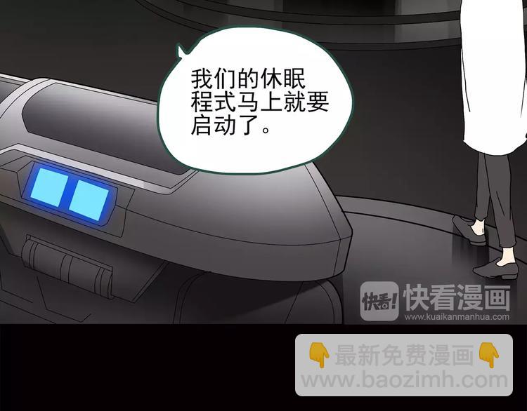 第60话 小怪奇之圣诞老人10