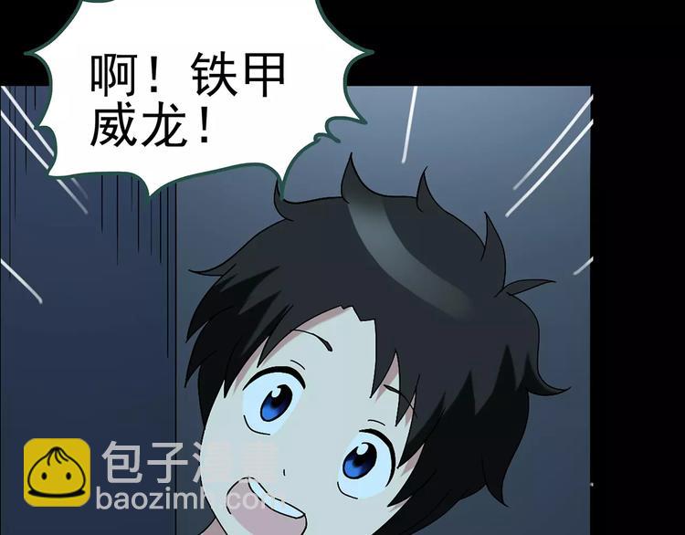 第60话 小怪奇之圣诞老人107