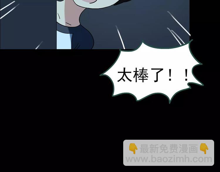 第60话 小怪奇之圣诞老人108