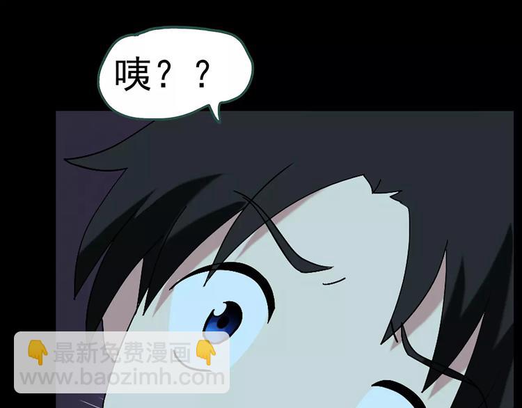 第60话 小怪奇之圣诞老人109