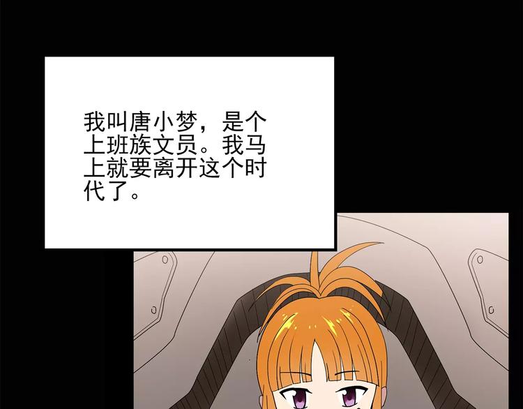 第60话 小怪奇之圣诞老人11