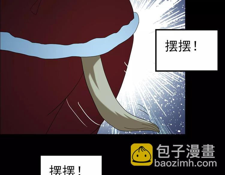 第60话 小怪奇之圣诞老人112