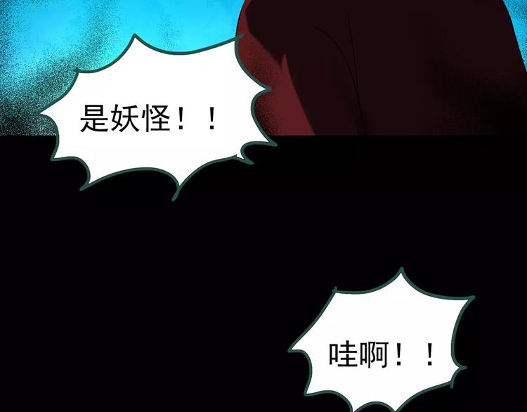 第60话 小怪奇之圣诞老人116