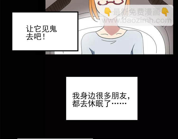 第60话 小怪奇之圣诞老人12