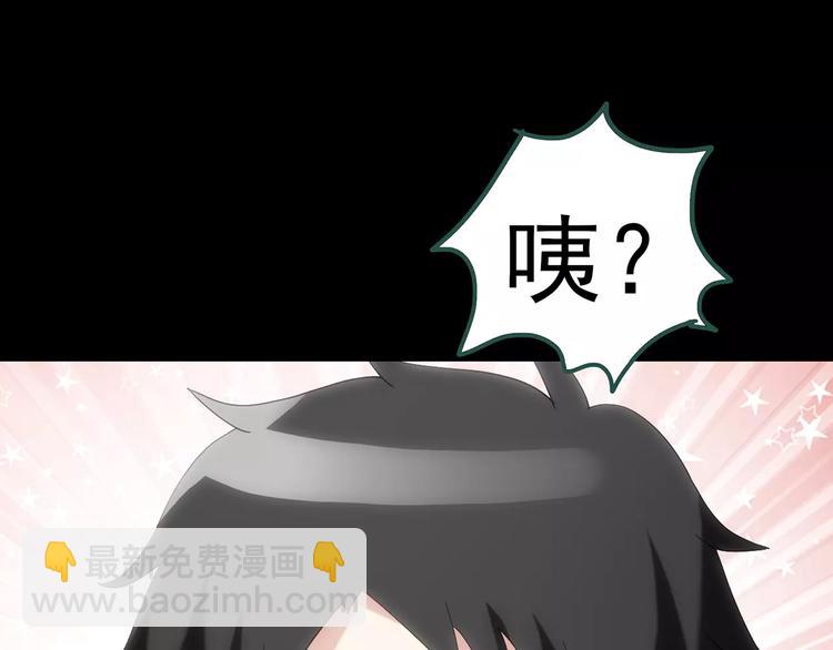 第60话 小怪奇之圣诞老人124