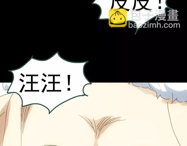 第60话 小怪奇之圣诞老人126