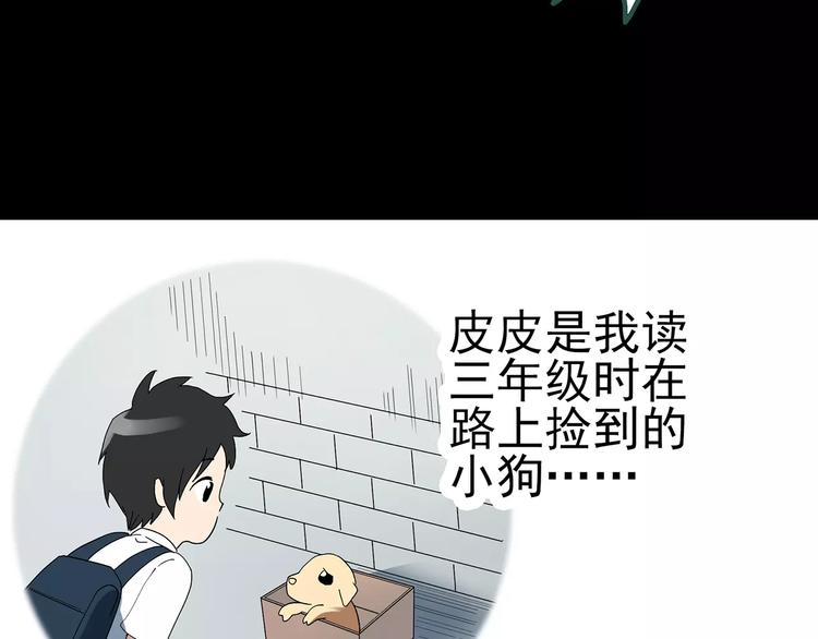 第60话 小怪奇之圣诞老人128