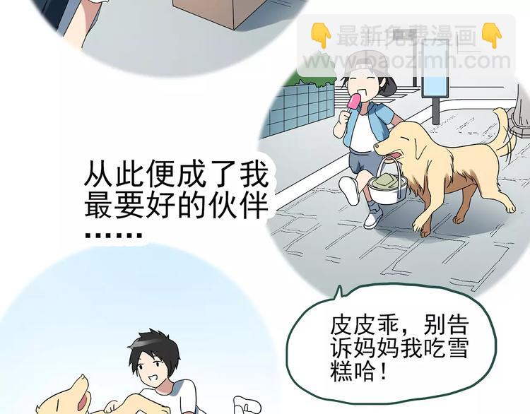 第60话 小怪奇之圣诞老人129