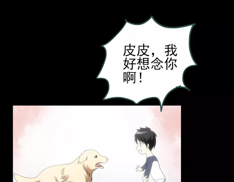 第60话 小怪奇之圣诞老人133