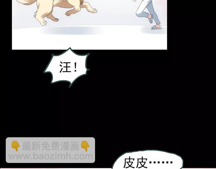 第60话 小怪奇之圣诞老人134
