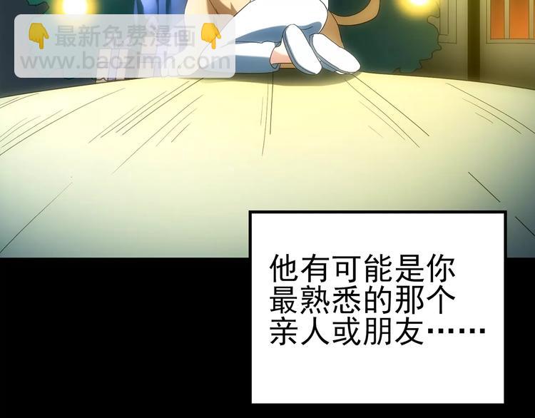 第60话 小怪奇之圣诞老人139