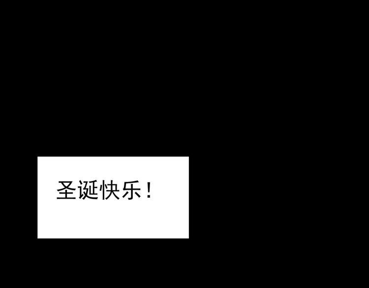 第60话 小怪奇之圣诞老人140